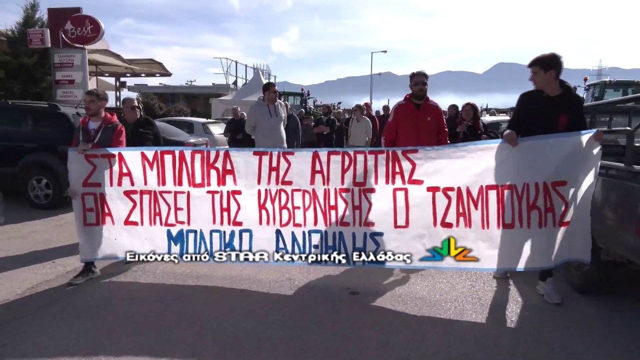 Κόβουν την Ελλάδα στα δύο και ετοιμάζονται για...