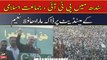 Sindh Mein PTI, Jamaat e Islami Ke Mandate Par Daka Mara, Hafiz Naeem