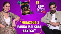 Rasika Dugal और Mukul Chadda ने की अपनी Film Fairy Folk, Box Office Pressure और Mirzapur 3 पर बात!