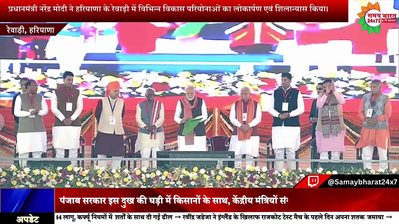 'अबकी बार 400 पार...', रेवाड़ी में पीएम मोदी की दहाड़