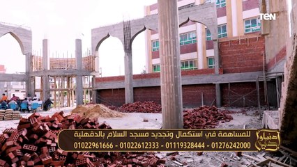 لماذا ينتهي الحب بعد الزواج ؟ | دنيا ودين