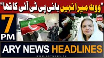 ARY News 7 PM Headlines 16th Feb 2024 | 