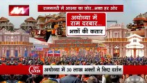 Super Sixer : रोजाना लाखों लोग Ayodhya में रामलला का कर रहे हैं दर्शन