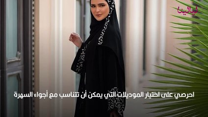 موديلات عبايات