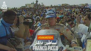 أساطير داكار - #داكار2024 - Franco Picco: The Tenere stage