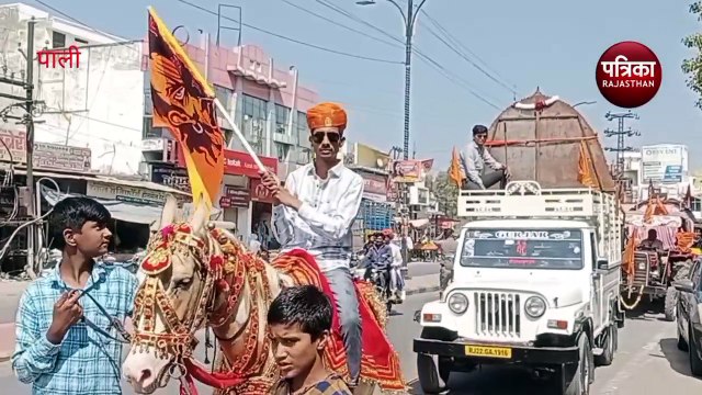 Lord Devnarayan Jayanti 2024: गाजे-बाजे संग निकाली शोभायात्रा, जगह-जगह पुष्पवर्षा से स्वागत