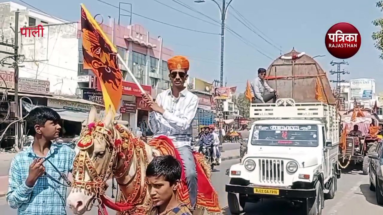 Lord Devnarayan Jayanti 2024: गाजे-बाजे संग निकाली शोभायात्रा, जगह-जगह पुष्पवर्षा से स्वागत