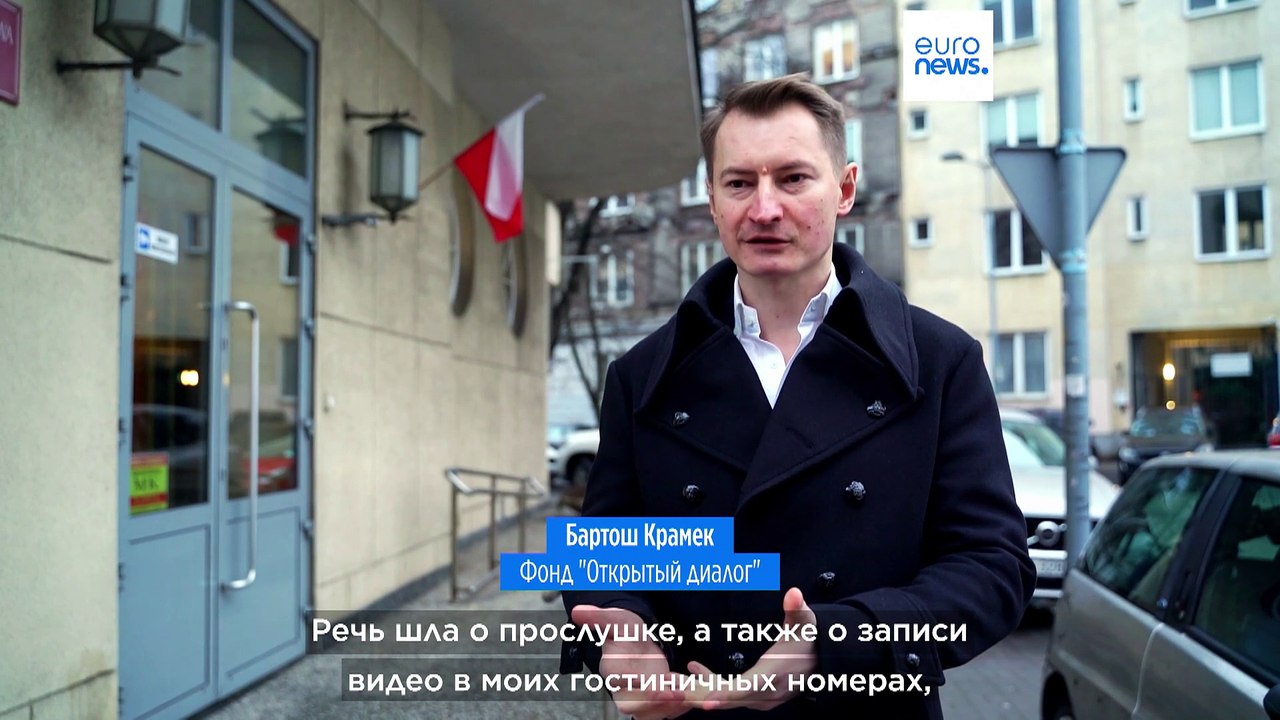 Польша: в Сейме будут расследовать использование властями шпионской программы "Пегас"