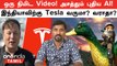 OpenAI-யின் New Model Sora பற்றி தெரியுமா? India-வில் Tesla-வின் Entry எப்போ? | Oneindia Tamil