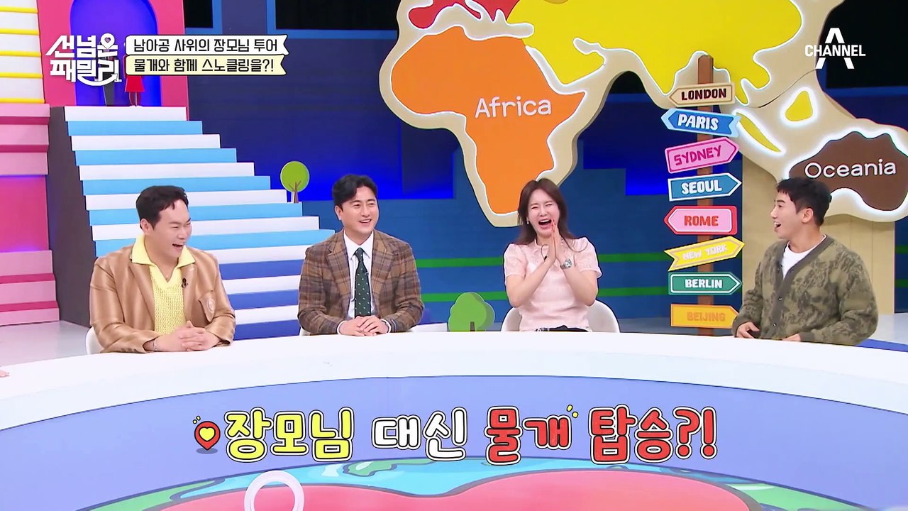 [#선넘은패밀리] 남아공은 액티비티 맛집(?) 극악의 난이도 자랑하는 번지점프(ㄷㄷ)