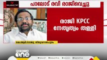 തിരുവനന്തപുരം ഡിസിസി പ്രസിഡന്റ് പാലോട് രവി രാജിവെച്ചു; രാജി തള്ളി കെപിസിസി