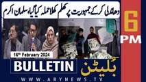 ARY News 6 PM Bulletin | 
