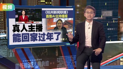 杭州AI主播惊艳亮相：以假乱真的表情和声音让观众误以为是真人🤖