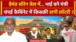 Jharkhand Cabinet Expansion: Champai Soren मंत्रिमंडल विस्तार | Hemant Soren | JMM | वनइंडिया हिंदी