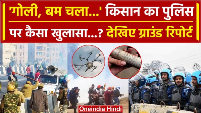 Farmer Protest 2024: Shambhu Border पर एक किसान की गई जान | Kisan Andolan | वनइंडिया हिंदी