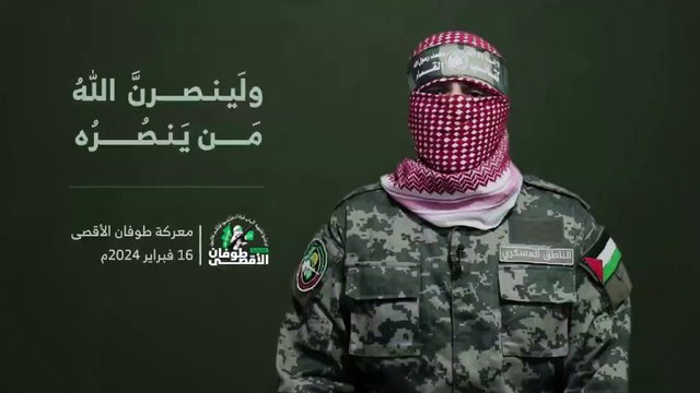 خطاب الناطق باسم كتائب القسام أبو عبيدة في اليوم الـ133 من معركة طوفان الأقصى .