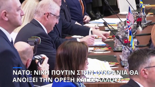 Το αμερικανικό αδιέξοδο για τη βοήθεια στην Ουκρανία έχει ήδη συνέπειες στο πεδίο της μάχης, προειδοποιεί ο Στόλτενμπεργκ