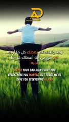 Maybe your father did not give you everything you needed