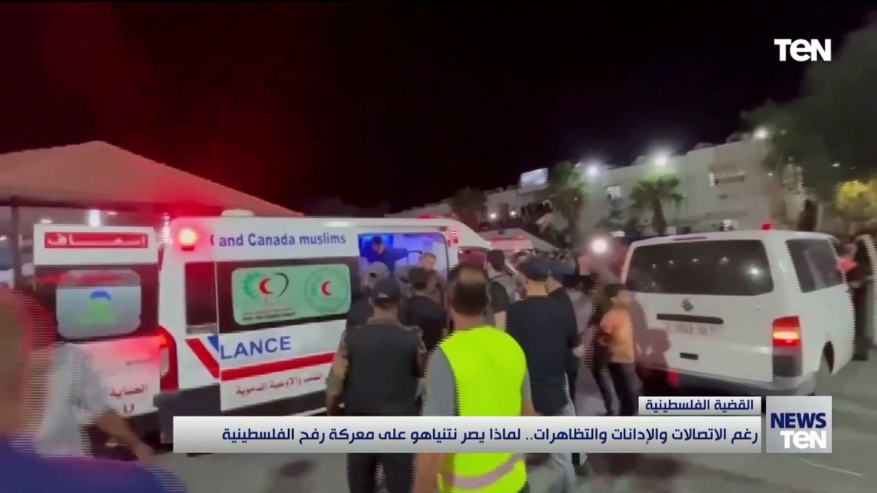 رغم الاتصالات والإدانات والتظاهرات.. لماذا يصر نتنياهو على معركة رفح الفلسطينية