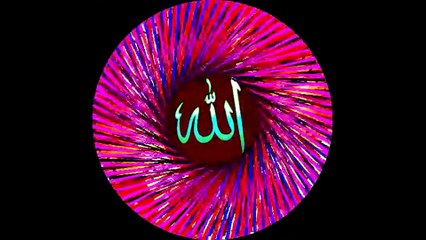 Allah Hoo Allah Hoo: Experience The Captivating New Version!