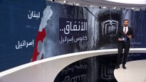 صحيفة فرنسية: شبكة أنفاق حزب الله أكثر تطورا من تلك الموجودة في غزة