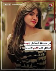 القبض على صاحبة تريند «الشارع اللي وراه» في أحد مطاعم المطرية