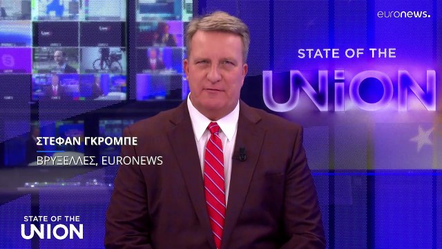 State of the Union: ΝΑΤΟ, δηλώσεις Τραμπ, ασφάλεια των αερομεταφορώ και το Καρναβάλι