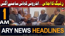 ARY News 1 AM Headlines 17th February 2024 | Inside Story of PML-N Party Meeting