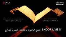 مسلسل المؤسس عثمان الموسم الخامس -الحلقة 147- (1/2)
