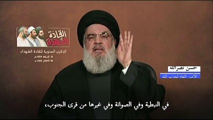 نصرالله: دماء القتلى المدنيين في جنوب لبنان "سيكون ثمنها دماء" في اسرائيل