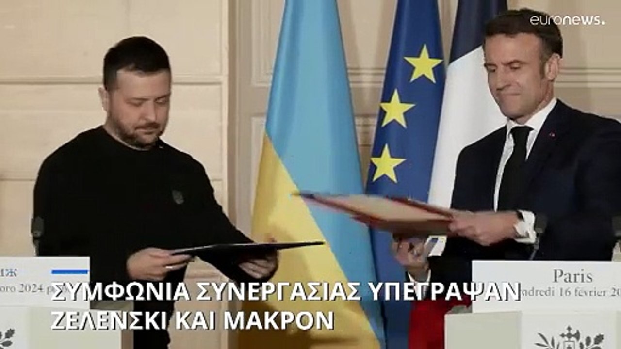 Πόλεμος στην Ουκρανία: Συμφωνία συνεργασίας υπέ...