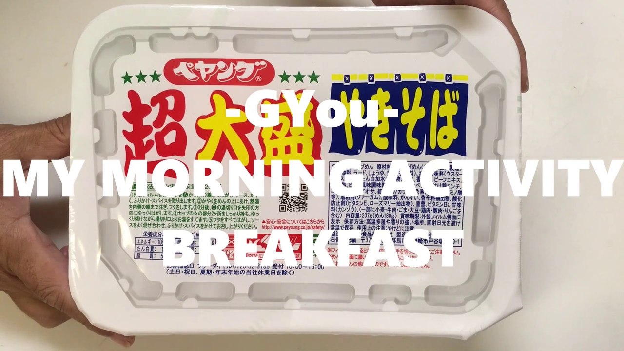 ペタマックスへの道！ギガマックス級ペヤング焼きそば超大盛×２