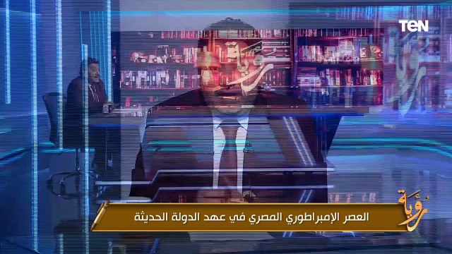 حسام الغمري يكشف كيف كانت علاقة الملك الفاروق بجماعة الإخوان