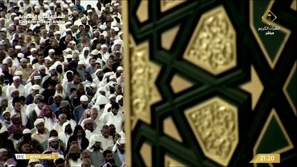 12th Ramadhan 1444 (2023) Makkah