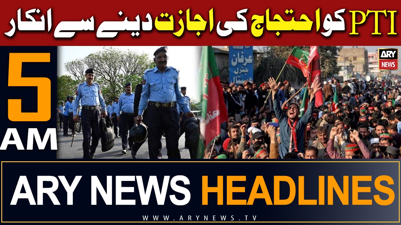 ARY News 5 AM Headlines 17th February 2024 | PTI Protest Latest Updates