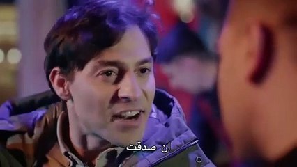 مسلسل الغدار الحلقة 5 مترجمة كاملة