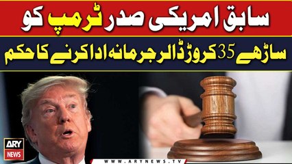 Donald Trump ordered to pay $355 million in fraud case