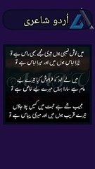 Urdu_poetry | poetry of Instagram| poetry community | poetry In Urdu Hindi