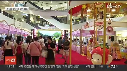 방콕을 넘어 세계로…논산딸기축제 in 방콕 '폐막'