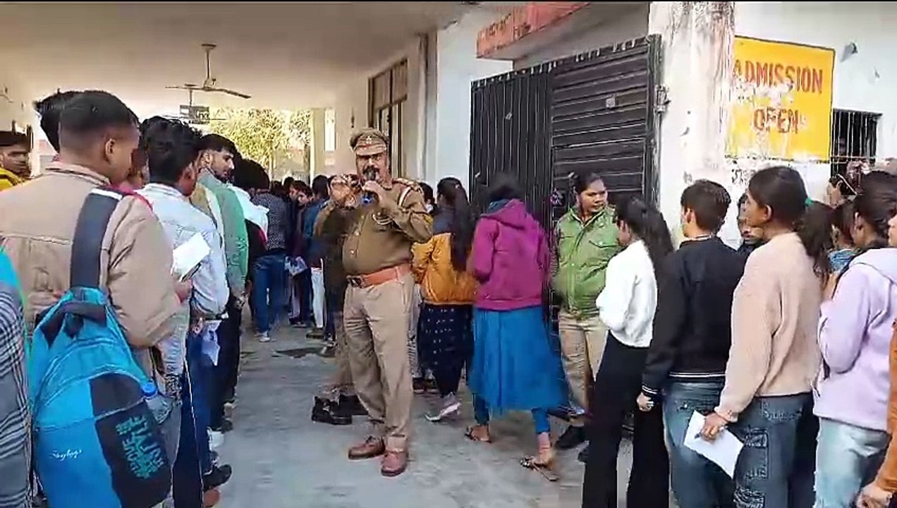 Police Recruitment Examination 2024:  यूपी पुलि...