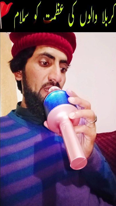 Shan e Mola Hussain Beautiful Rubai | like and share 