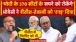 Asaduddin Owaisi ने Bihar में PM Narendra Modi और Nitish-Tejashwi को कैसे रगड़ डाला | वनइंडिया हिंदी