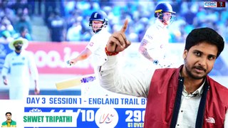 बिन 'आश्विन' भारतीय गेंदबाजों ने अपना परचम लहराया!Bazball को नानी याद दिलाया!   #CricketNews #CricketLovers #SportsNews #Sportslovers #CRICInformer