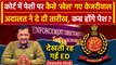 Delhi Liquor Scam: कोर्ट में पेश हुए Arvind Kejriwal, कर गए ऐसा खेला, देखती रह गई ED |वनइंडिया हिंदी
