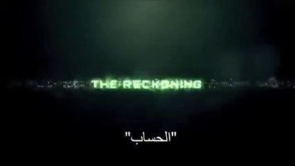 عندما تقوم الساعه!