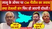 Bihar Politics: Lalu Prasad Yadav के बयान पर Nitish Kumar का जवाब | Tejashwi Yadav | वनइंडिया हिंदी