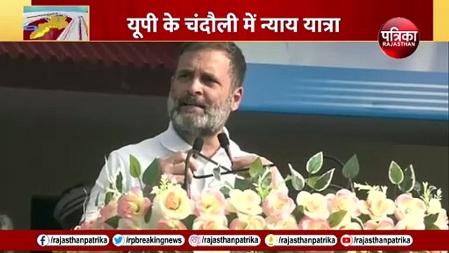 Bharat Jodo Nyay yatra: UP न्याय यात्रा में Amitabh और Sharukh की एंट्री!