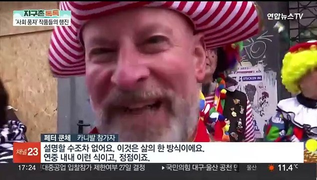 [헤이!월드] 프러포즈부스?…밸런타인데이와 선거일겹친 인도네시아 이색투표소 外