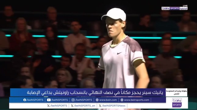 AR OOV SINNER RAONIC 170224