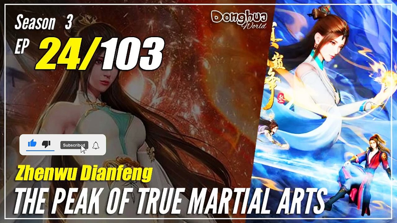 【Zhen Wu Dianfeng】 S3 Ep. 24 (116) - The Peak of True Martial Arts | Donghua - 1080P